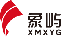 厦门象屿集团
