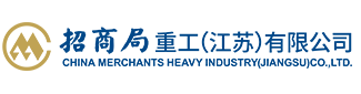 招商局重工有限公司