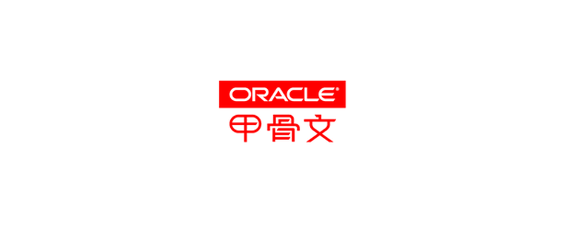 oracle Logo